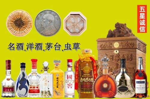 碧江区国尊烟酒商行